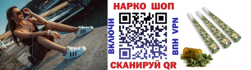 Где найти наркотики Томск ГАШ  APVP  Мефедрон  МАРИХУАНА 