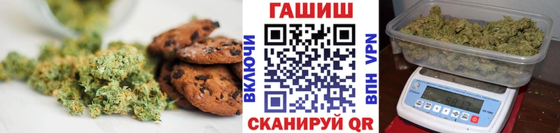 закладка  Томск  Еда ТГК марихуана 