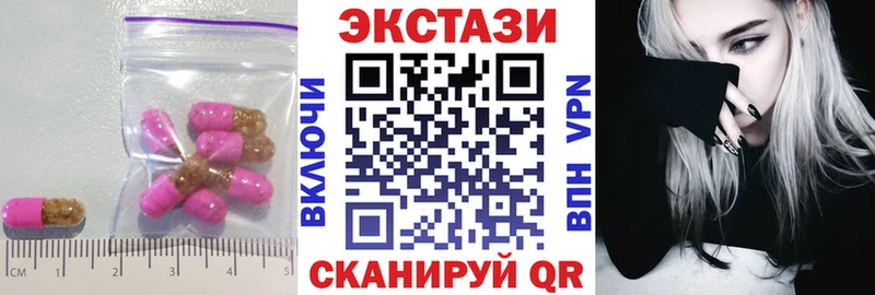наркошоп мега ссылки ЭКСТАЗИ бентли Томск