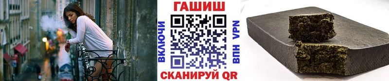 ГАШ убойный  магазин продажи наркотиков  Томск 