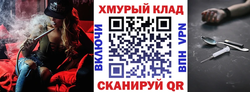 где продают наркотики  Томск  ГЕРОИН белый 
