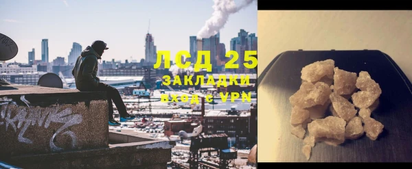 spice Навашино