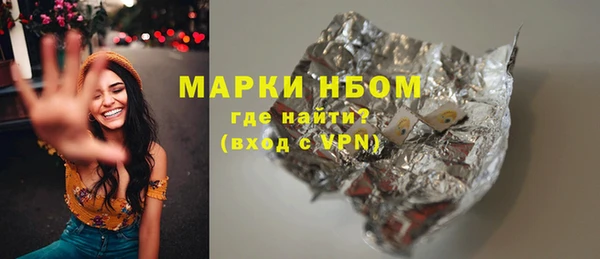 spice Навашино