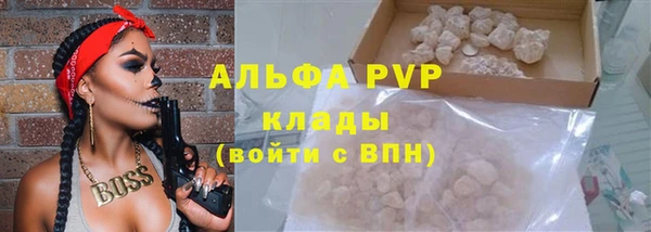 spice Навашино