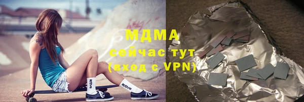 герыч Наволоки