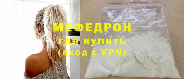 герыч Наволоки