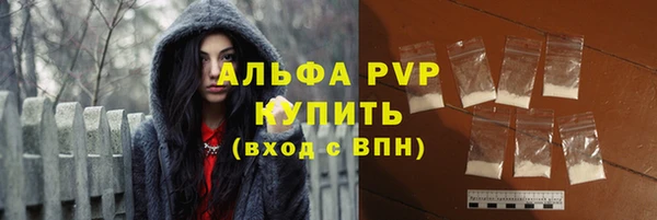 герыч Наволоки