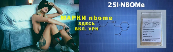 герыч Наволоки