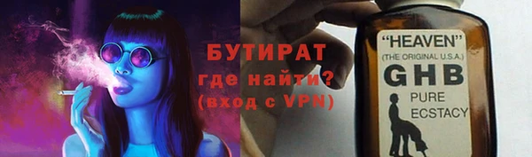 герыч Наволоки