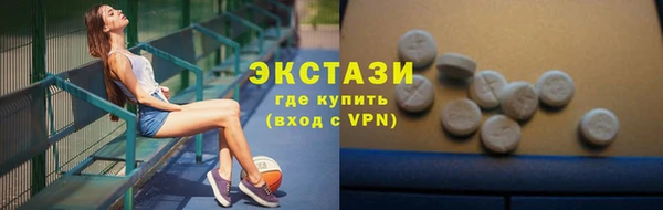 spice Навашино