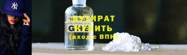 герыч Наволоки