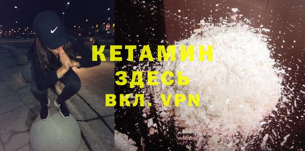 spice Навашино