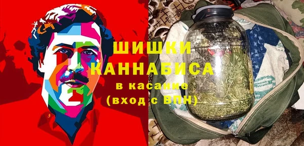 spice Навашино