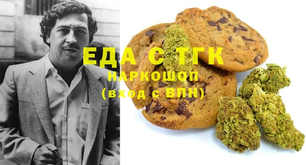 стаф Надым