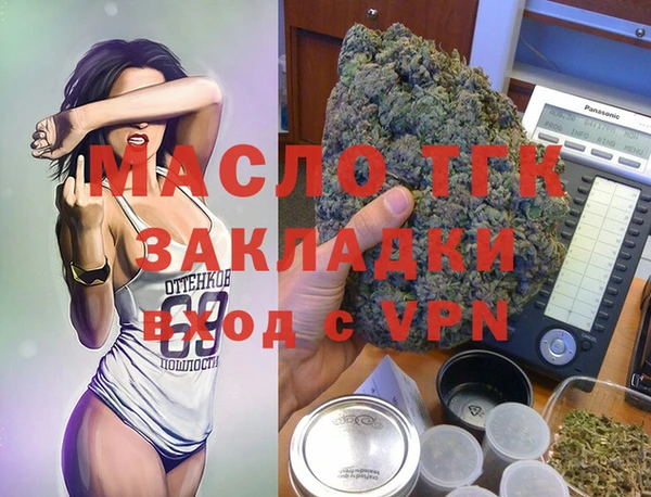 стаф Надым