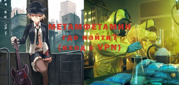 стаф Надым