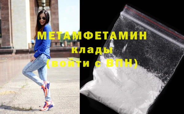 spice Навашино