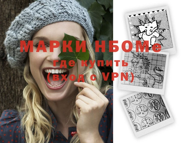 spice Навашино