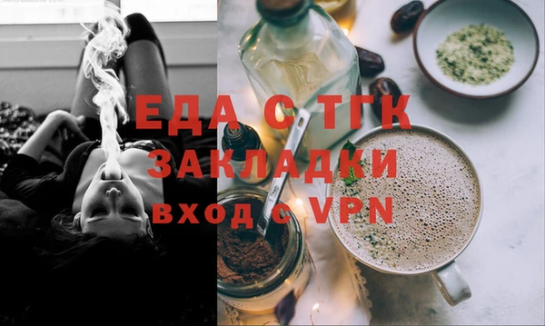стаф Надым