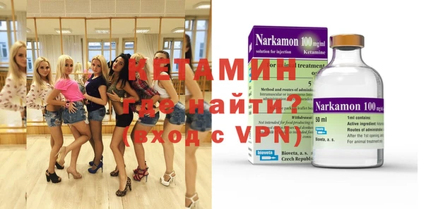 таблы Ахтубинск