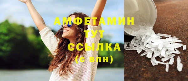 соль курить ск Аша