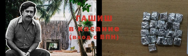 герыч Наволоки