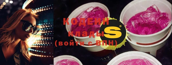 герыч Наволоки