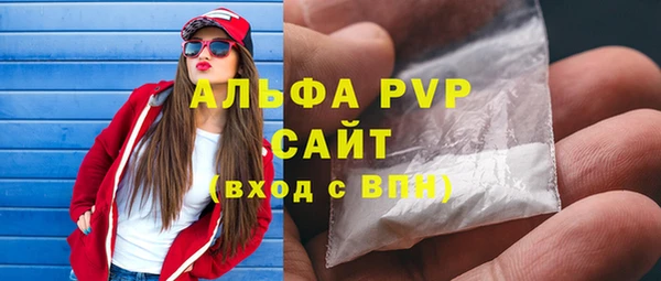 герыч Наволоки