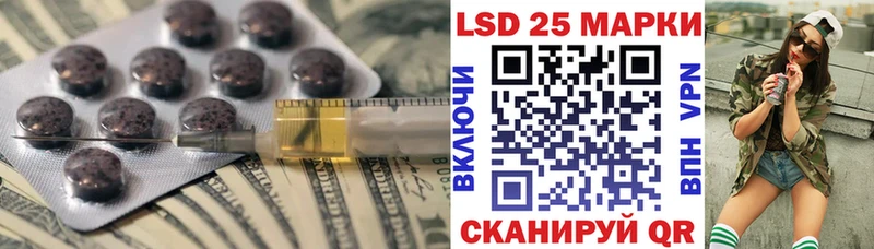 ЛСД экстази кислота  Томск 