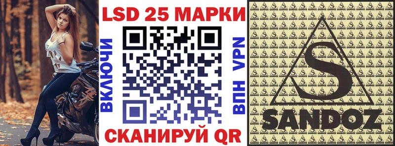 omg онион  Томск  Марки 25I-NBOMe 1,5мг  наркотики 