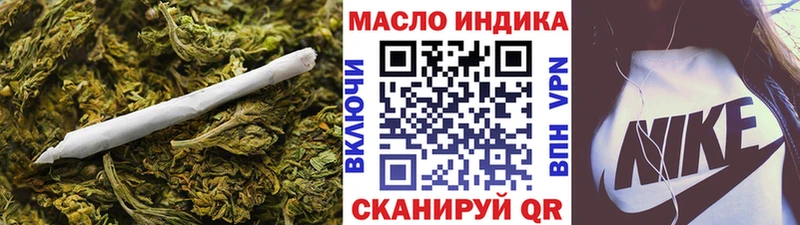 ТГК гашишное масло  где продают наркотики  Томск 